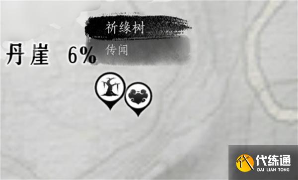 燕云十六声祈缘树位置介绍