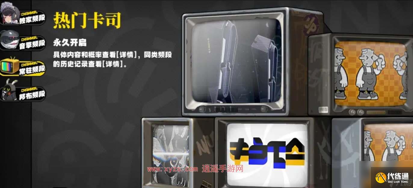 絕區零氪金購買建議
