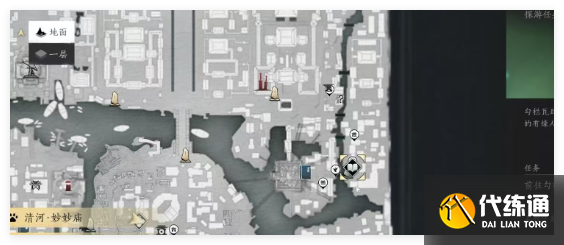 燕云十六声栗子游尘怎么偷师