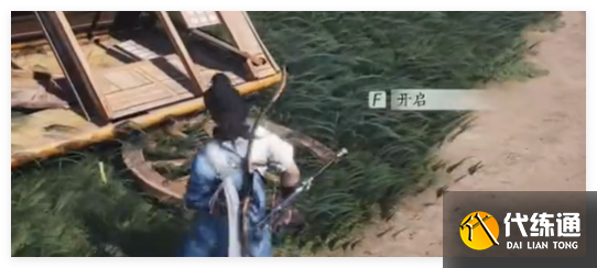 燕云十六声丹崖宝箱怎么找