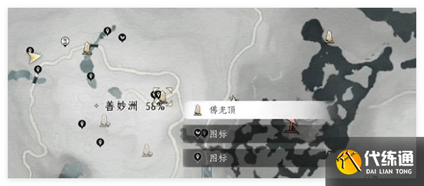 燕云十六声佛光顶蹊跷怎么找