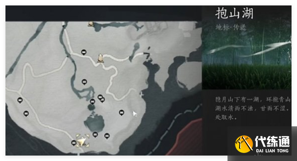 燕云十六声抱山湖宝箱在哪