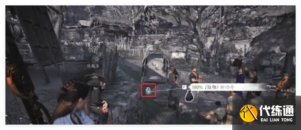 燕云十六声摄星拿月奇术怎么得到