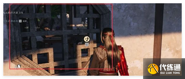 燕云十六声九重春色怎么偷师