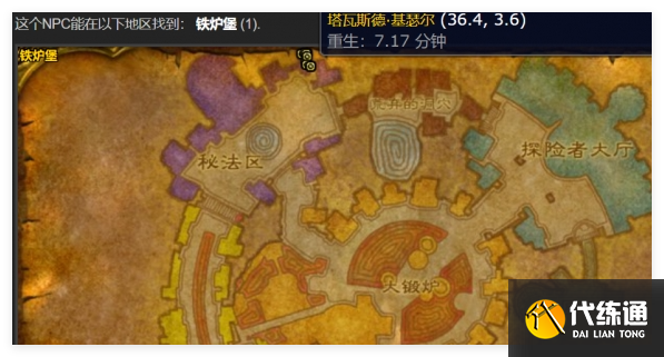 魔獸世界wlk臟兮兮的戒指清洗任務(wù)怎么做