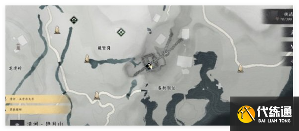 燕云十六声春秋别院宝箱怎么获取