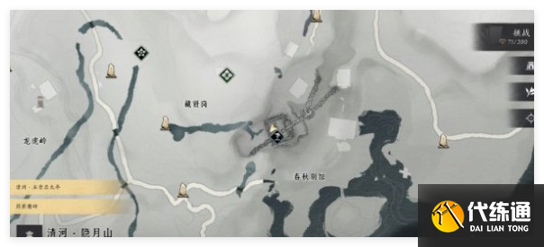 燕云十六声春秋别院宝箱怎么获取