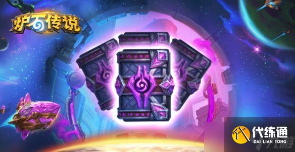《爐石傳說》國服登錄方式調整介紹