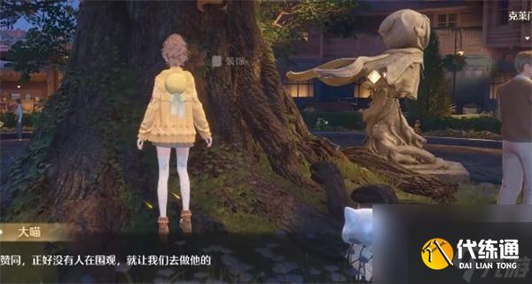 《无限暖暖》好装饰坏装饰任务攻略