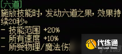 dnf手游暗夜使者全传世武器属性是什么