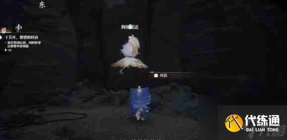 《无限暖暖》十五年愿望的回音任务完成指南