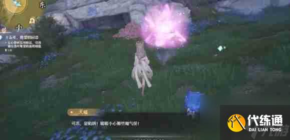 《无限暖暖》十五年愿望的回音任务完成指南