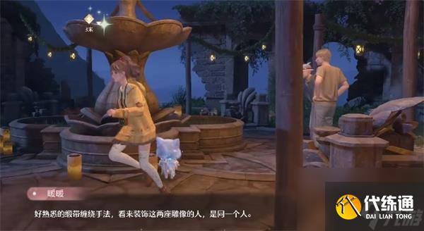 《无限暖暖》好装饰坏装饰任务攻略