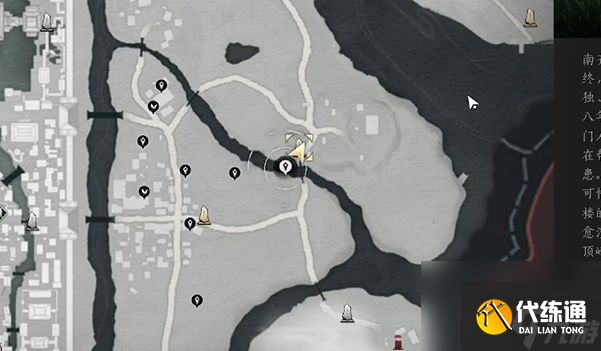 燕云十六声开封东郊蹊跷在哪