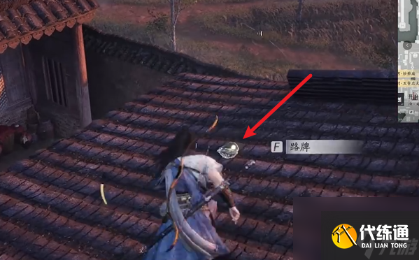 燕云十六声开封东郊蹊跷在哪