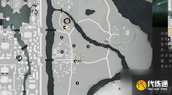 燕云十六声开封东郊蹊跷在哪