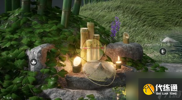 燕云十六声药品补给方法介绍