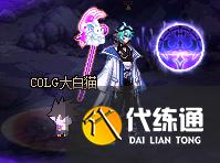 DNF幽冥之女神殿温柔冥吻赛尼尔怎么打