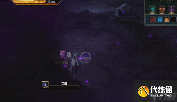 DNF幽冥之女神殿温柔冥吻赛尼尔怎么打