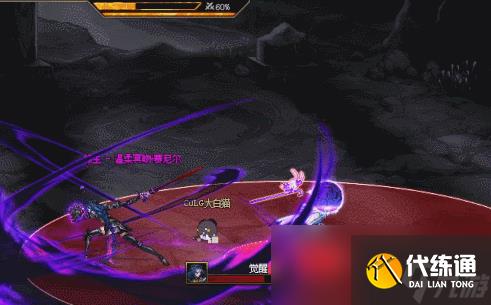 DNF幽冥之女神殿温柔冥吻赛尼尔怎么打