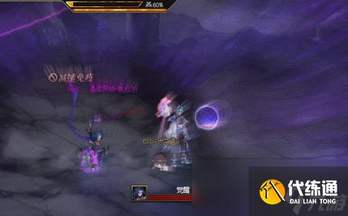 DNF幽冥之女神殿温柔冥吻赛尼尔怎么打