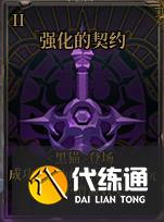 DNF幽冥之女神殿温柔冥吻赛尼尔怎么打