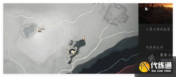 燕云十六声丹崖宝箱怎么找