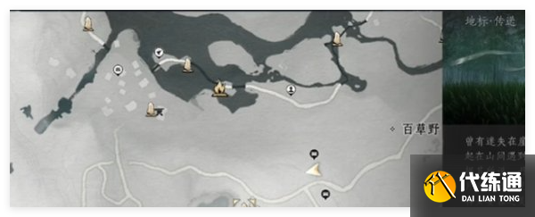 燕云十六声丹崖宝箱怎么找