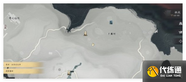 燕云十六声千佛村宝箱怎么找