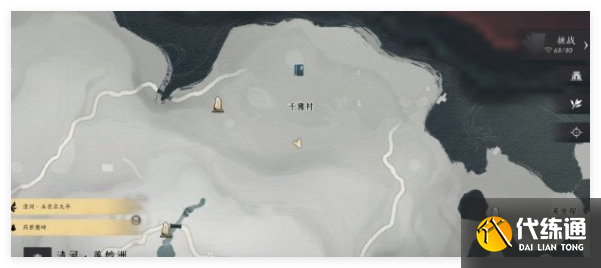 燕云十六声千佛村宝箱怎么找