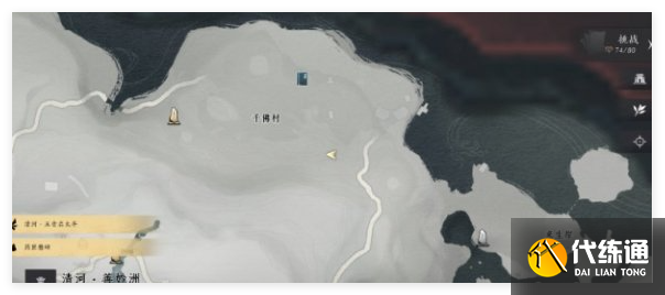 燕云十六声千佛村宝箱怎么找