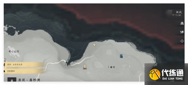 燕云十六声千佛村宝箱怎么找