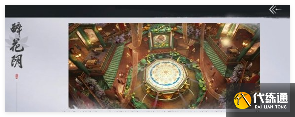 燕云十六声阵营哪个厉害