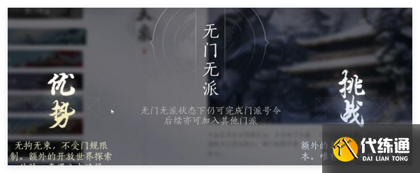 燕云十六声阵营哪个厉害