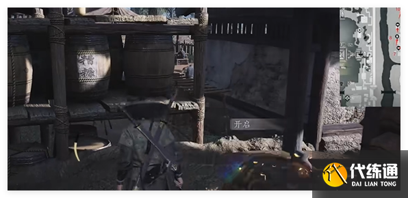 燕云十六声清心圃宝箱在哪