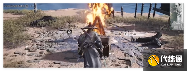 燕云十六声清心圃宝箱在哪