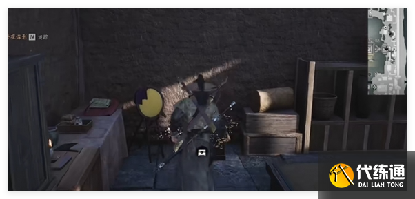 燕云十六声清心圃宝箱在哪