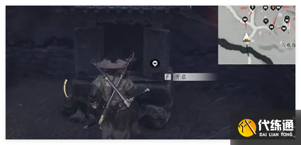 燕云十六声六疾馆遗址宝箱在哪