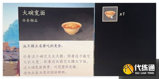 燕云十六声古琴怎么得到