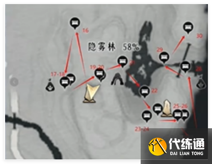 燕云十六声隐雾林宝箱在哪