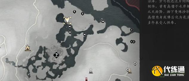 燕云十六声来生岸宝箱在哪