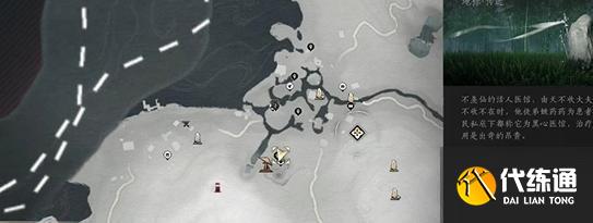 燕云十六声不羡仙猫咪在哪