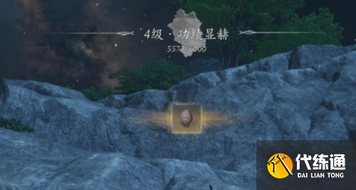 燕云十六声蜂巢怎么获得