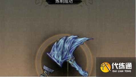 鬼谷八荒矿石怎么提炼