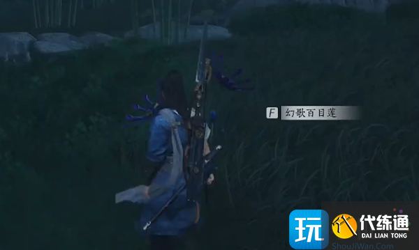 燕云十六声丰禾村蹊跷收集攻略