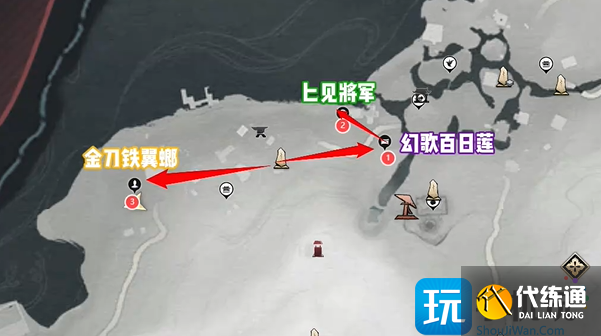 燕云十六声丰禾村蹊跷收集攻略