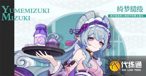 原神5.4新角色是谁 原神5.4新角色是谁