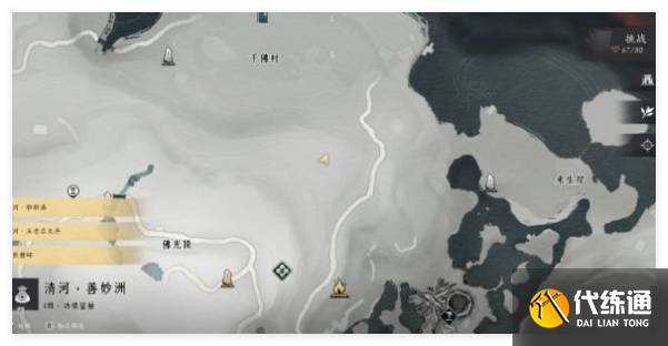 《燕云十六声》千佛村宝箱位置一览