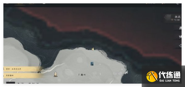 《燕云十六声》千佛村宝箱位置一览