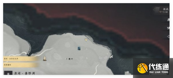 《燕云十六声》千佛村宝箱位置一览